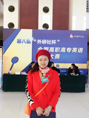 孙轶婷老师